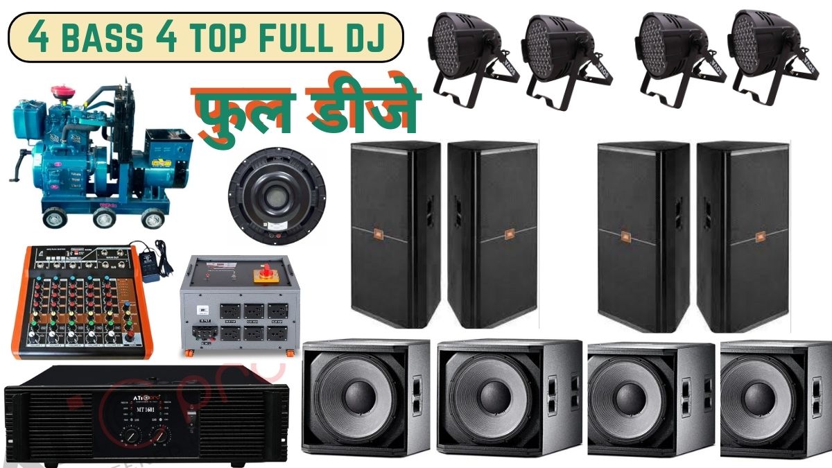 jbl 4 Bass 4 Top Dj Price