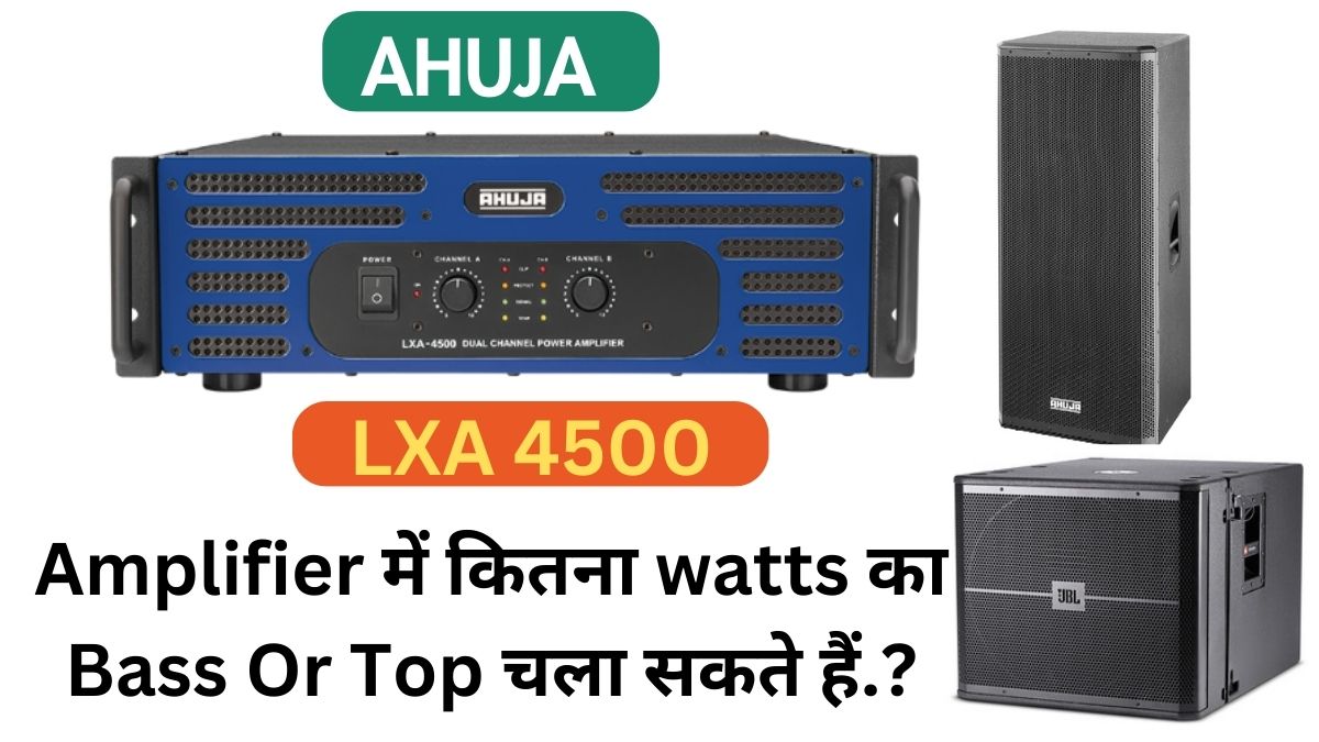 Ahuja Lxa 4500 Price