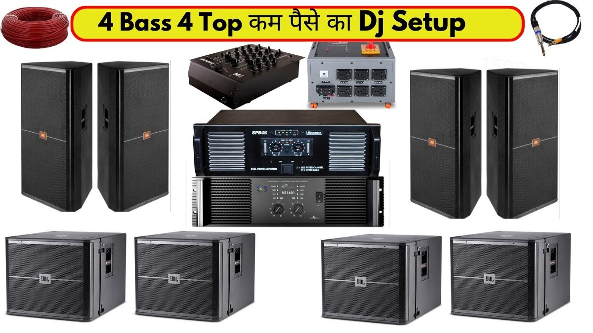 4 Bass 4 Top Dj Price in India 