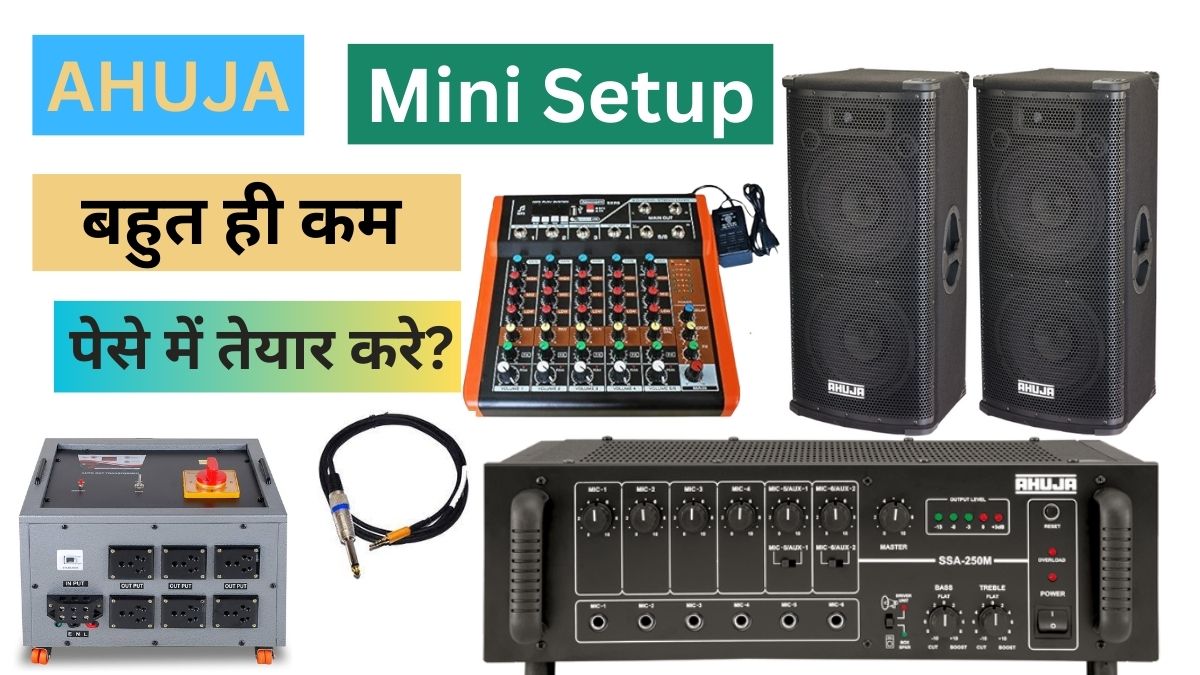 Dj Setup Price