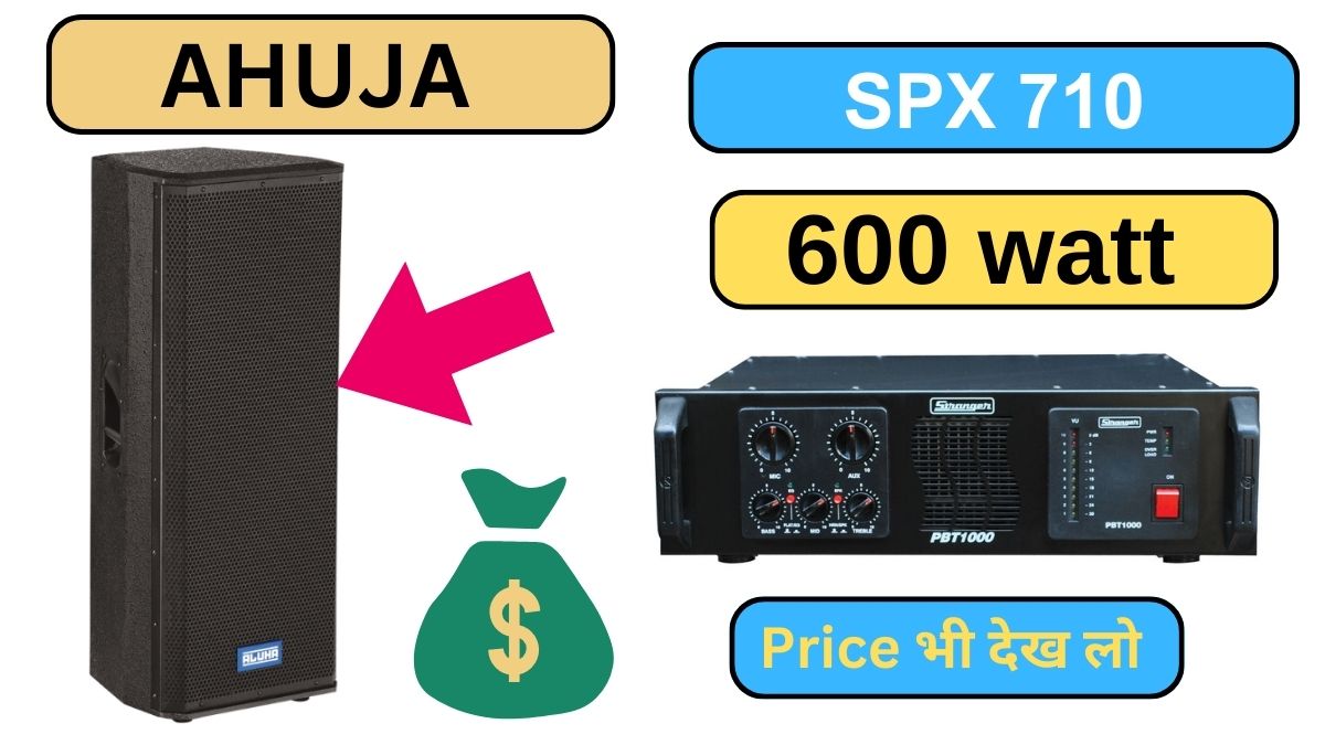 Ahuja Spx 710 Price