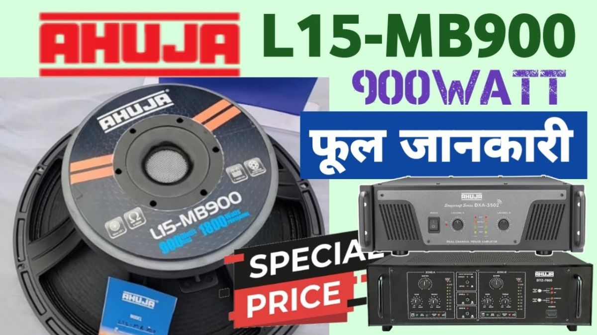 ahuja L15mb900 speaker price