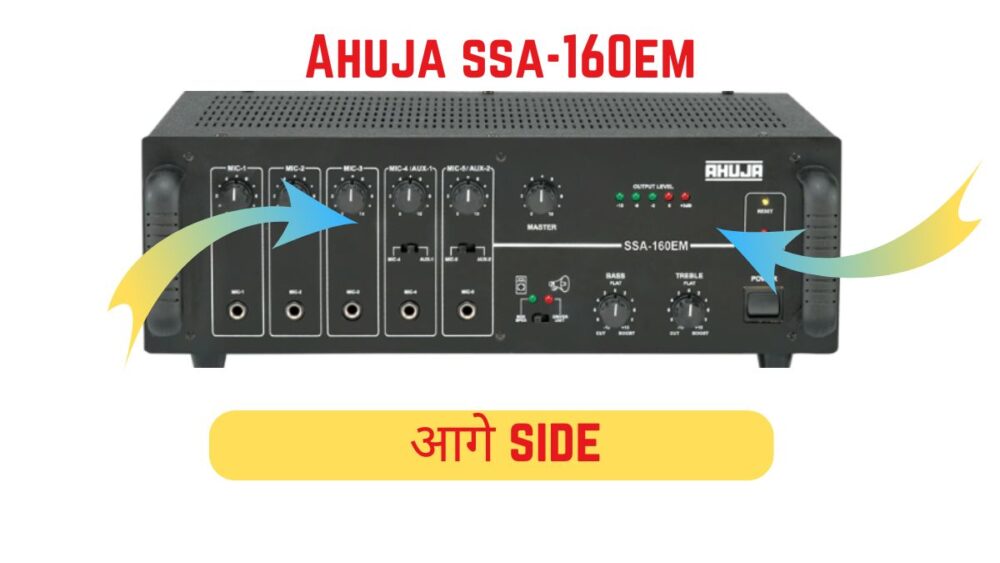 Ahuja SSA-160EM Amplifier