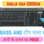 Ahuja Amplifier 500 Watt Price