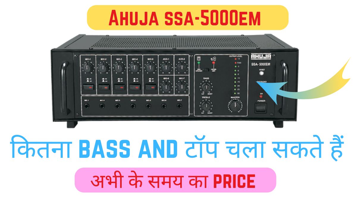 Ahuja Amplifier 500 Watt Price